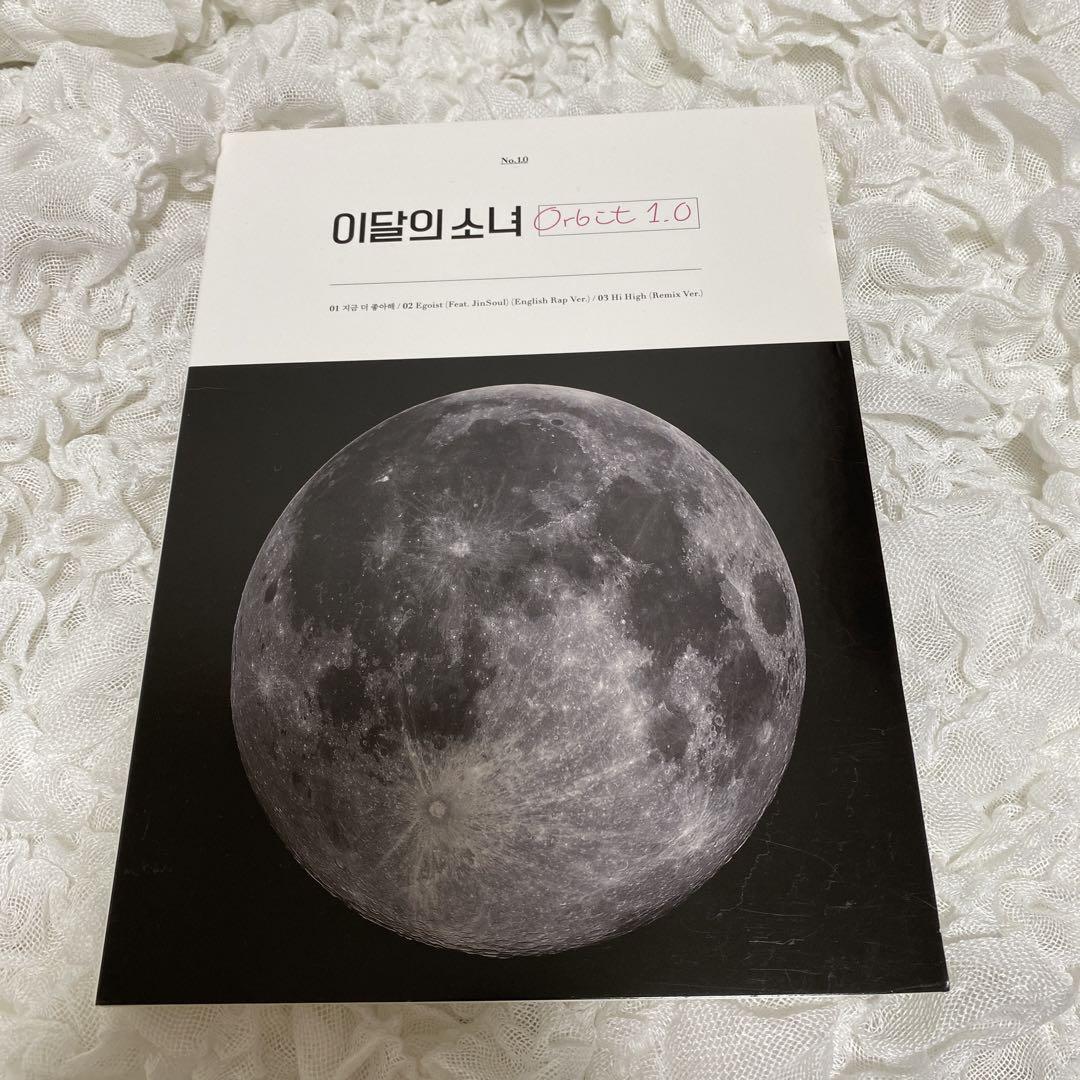 Used Loona Orbit 1.0 1st CD Album Fan Club CD K-Pop Very Very Rare