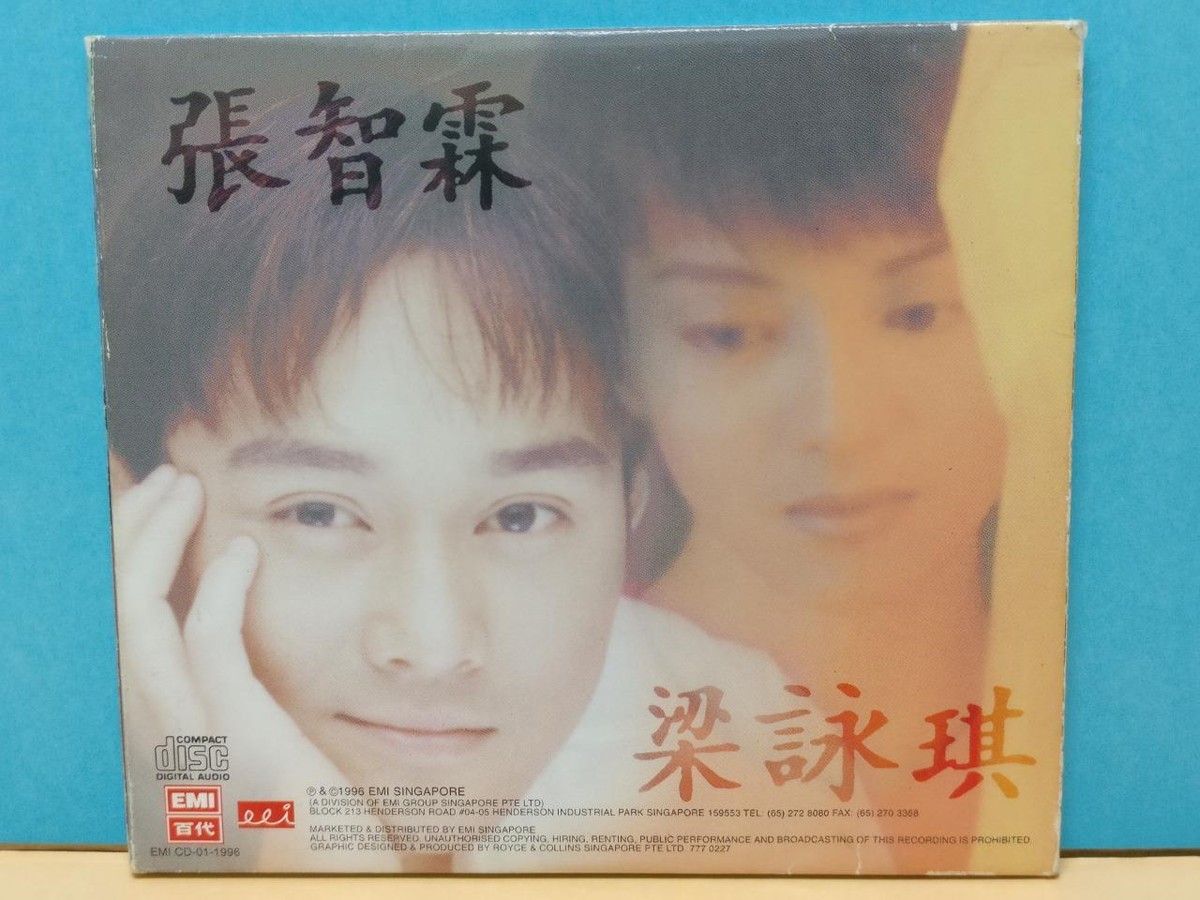 ◇梁詠琪 ジジ・リョン 香港,台湾,中国版 CD DVD VCD◇z32549 ◇梁詠琪