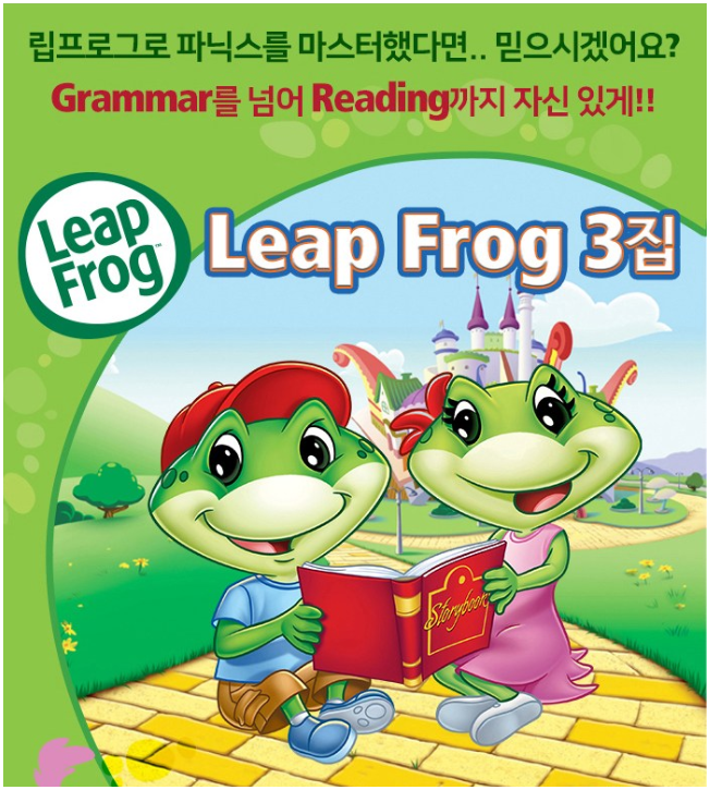 Leap Frog Season 1+2+3 DVD CD Learning Collection Set English