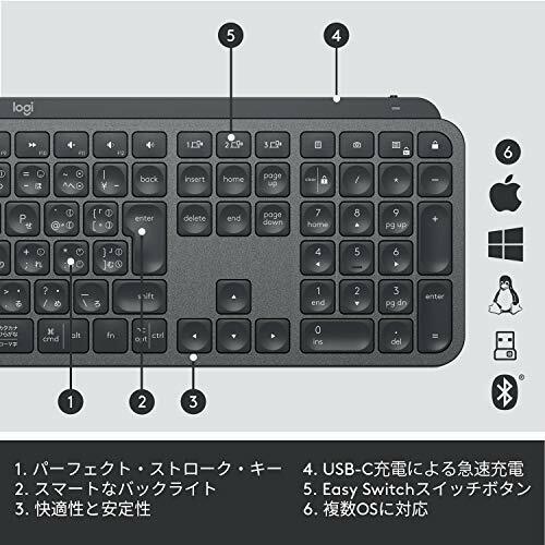 Logitech Advanced Wireless Keyboard KX800 MX KEYS Rechargeable