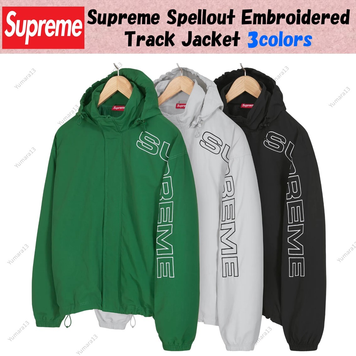 Supreme Spellout Embroidered Track Jacket Black Grey Dark Green