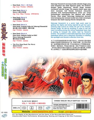 DVD ANIME SLAM DUNK COMPLETE TV SERIES VOL.1-101 END + 5 MOVIE