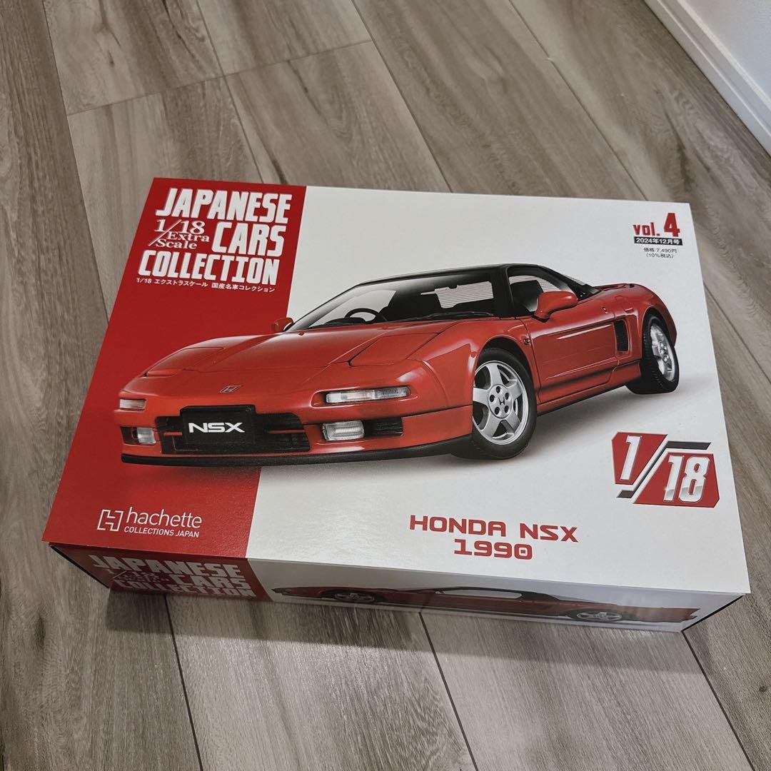 Hachette 1/18 HONDA NSX 1990 Japanese Famous Car Collection vol.4