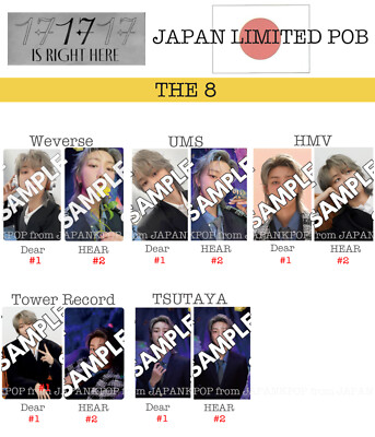 THE 8 SEVENTEEN 17 IS RIGHT HERE DEAR HEAR Japan POB Photocard