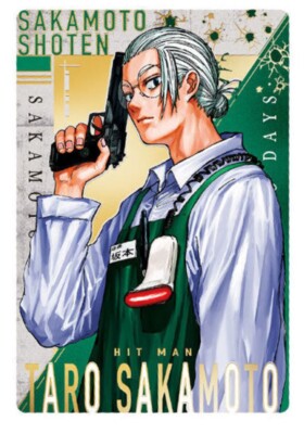 SAKAMOTO DAYS Trading Card W#1 No.23 Taro Sakamoto BANDAI Japan | eBay