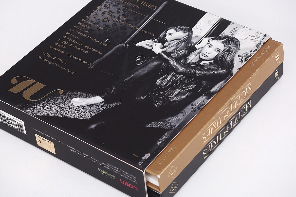 IU Modern Times Special Edition 2013 Kpop Album Opened Condition