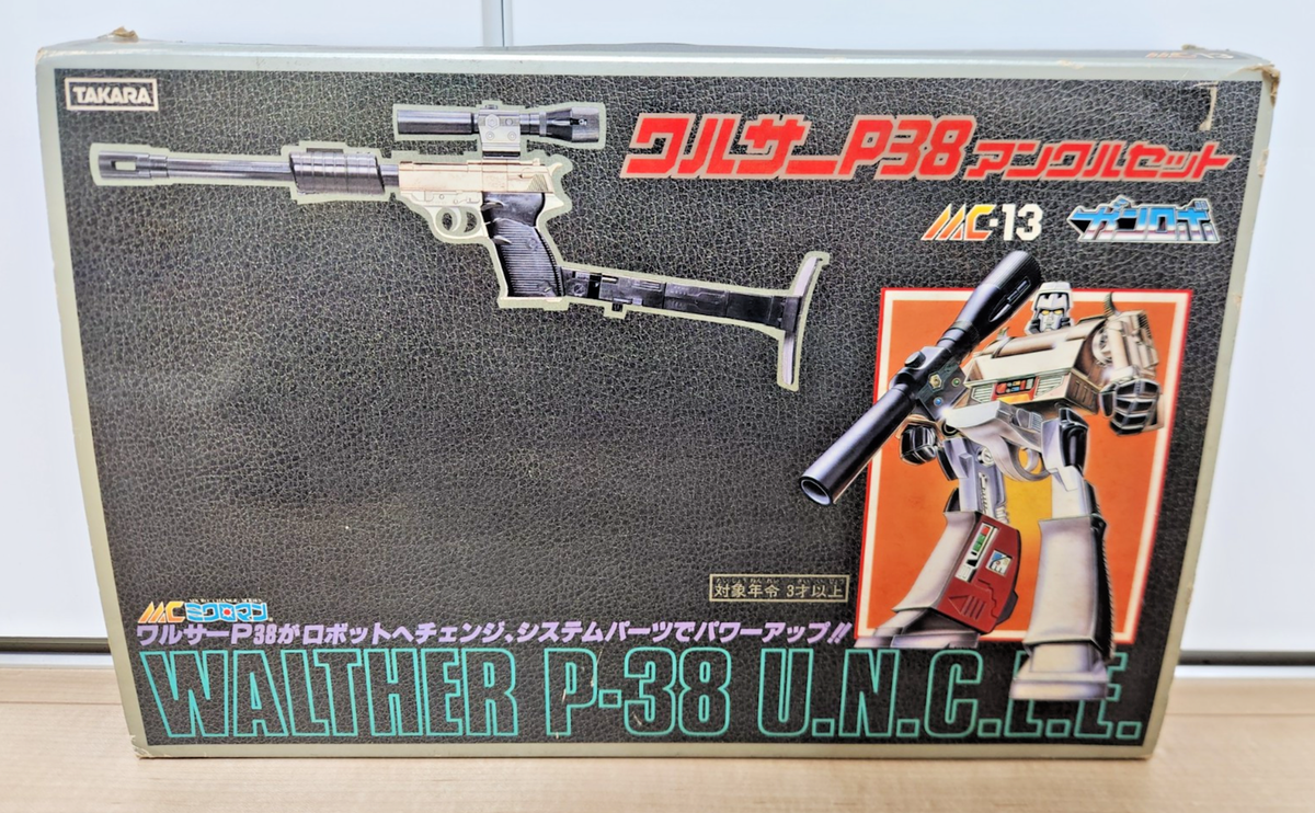 Transformers Megatron Microman MC-13 Walther P38 U.N.C.L.E. Takara