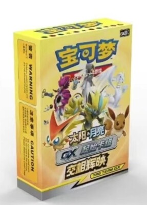 Pokemon Simplified Chinese Second Expansion Sun&Moon Starter Deck