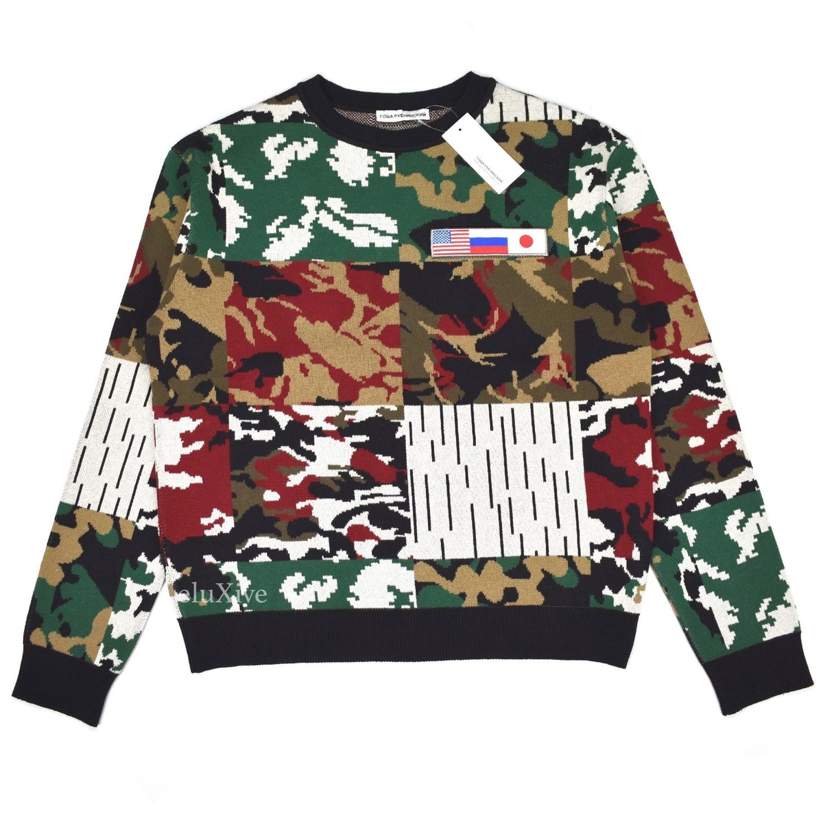 NWT Gosha Rubchinskiy Men's Jacquard Knit Camo Flag Logo Patch