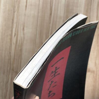 Issey Miyake Miyake design studio 1970-1985 USED | eBay