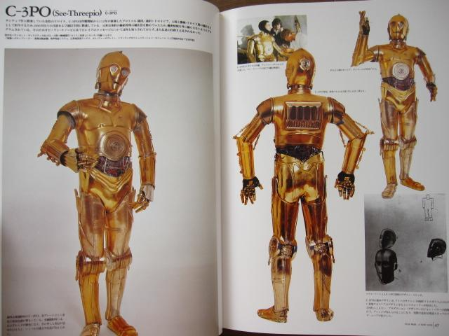 STAR WARS CHRONICLES ⁄ 1995 Japanese Edition | eBay スターウォーズ