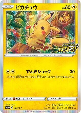 Pokemon Card Pikachu 001 / S-P Promo PSA 10 | eBay