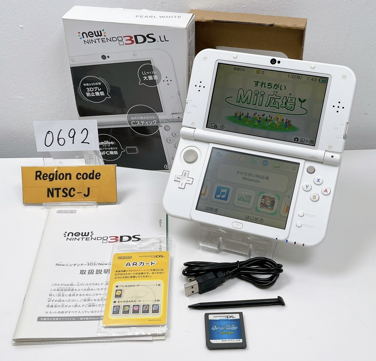 ニンテンドー 3DSLL 本体 ホワイト Newニンテンドー3DSLL本体 パール