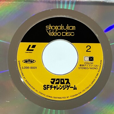 LD Macross SF Challenge Game Laser Disc Shogakukan 1984 NTSC Japan