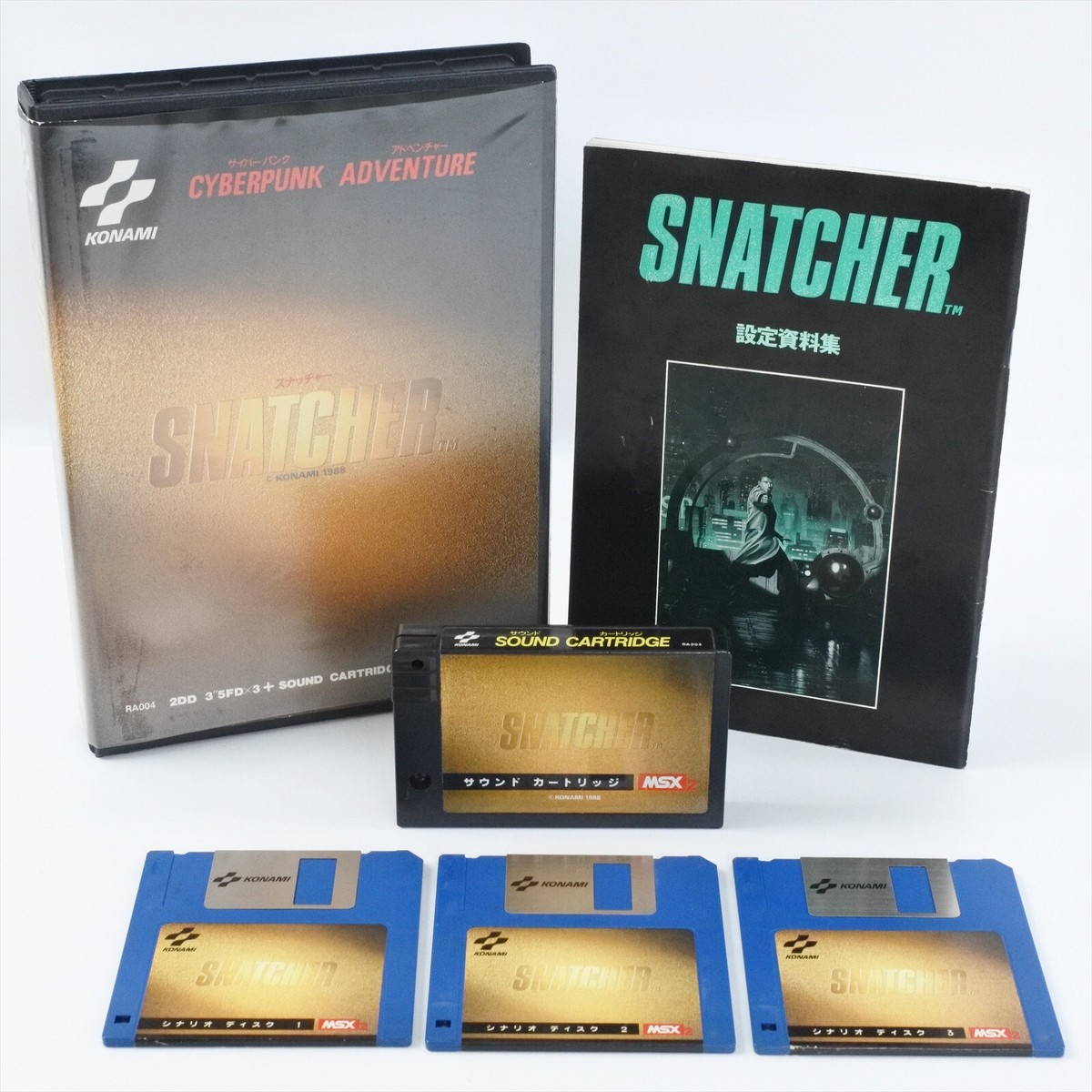 SNATCHER MSX2 3.5 2DD Japan 0813 msx | eBay