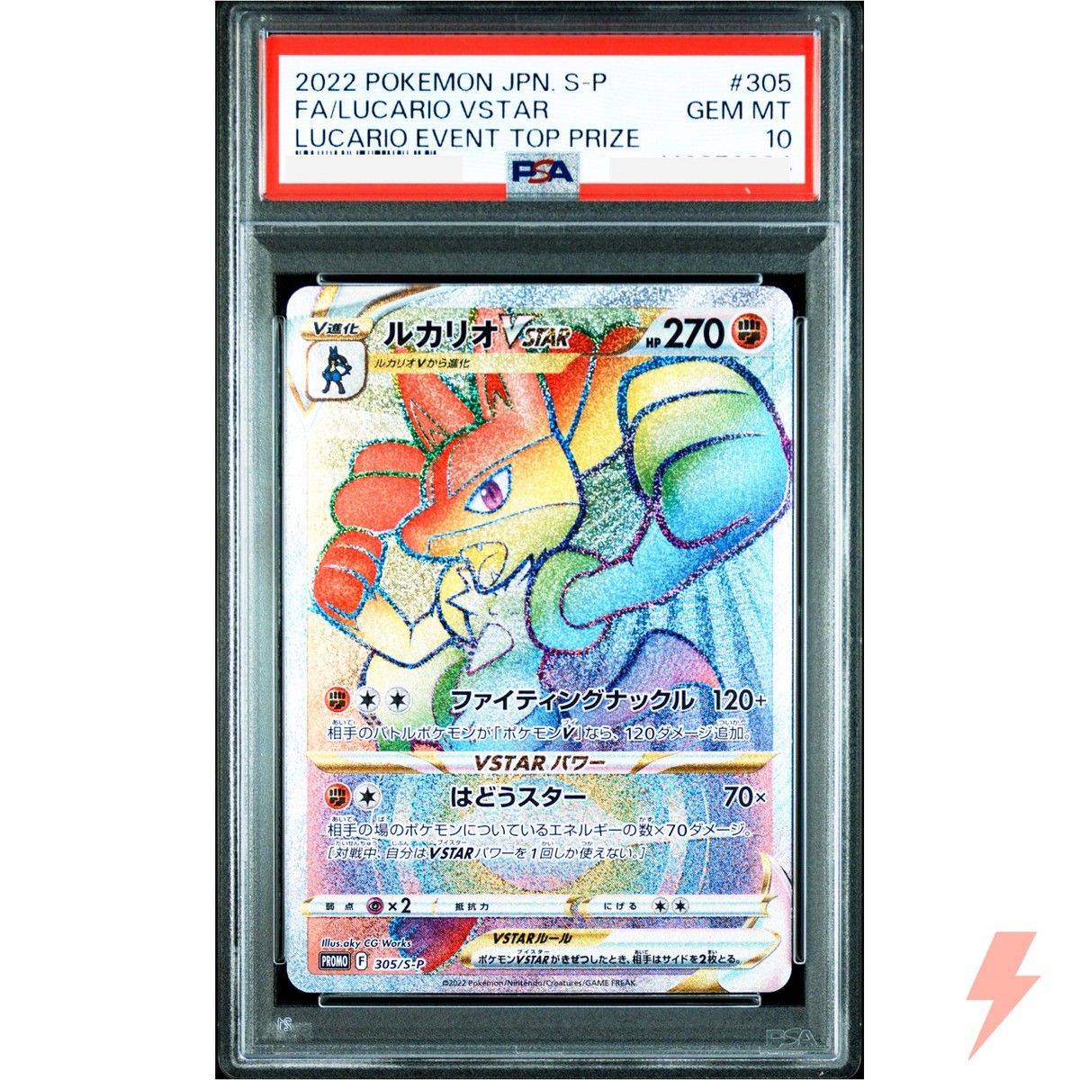 PSA 10 Lucario VSTAR 305/S-P Event Top Prize - Pokemon Card