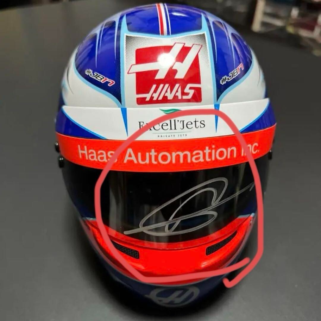 Haas F1 Romain Grosjean 1/2 helmet with autograph collection