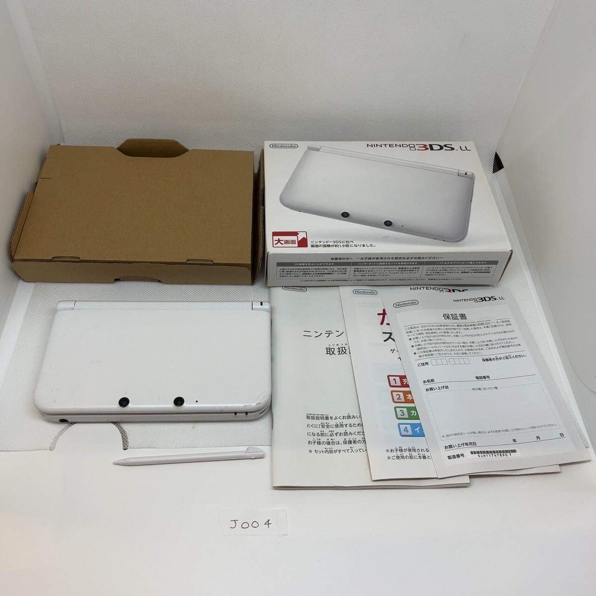 Great Nintendo 3DS LL XL Console Only White Japanese Edition Used