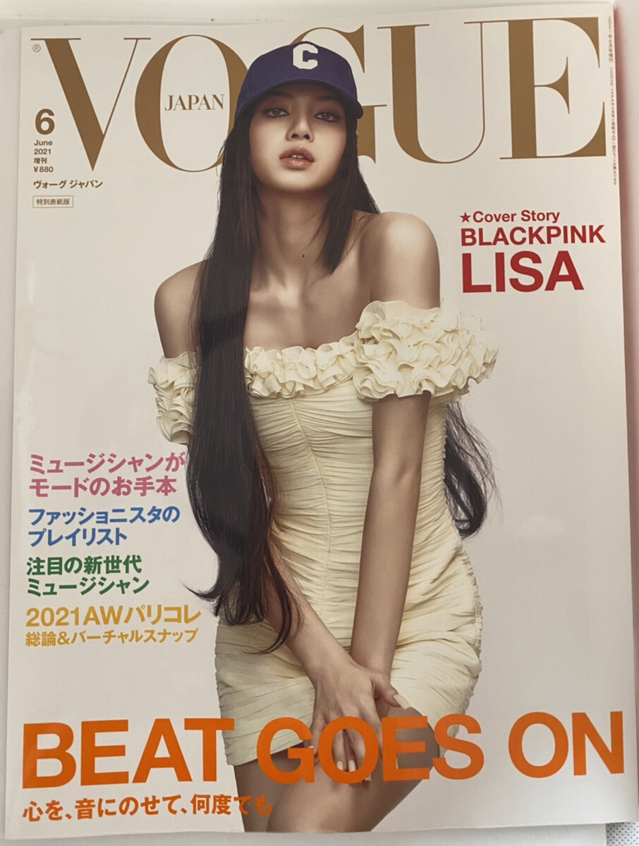 VOGUE JAPAN Special Edition BLACKPINK LISA Special Cover Edition