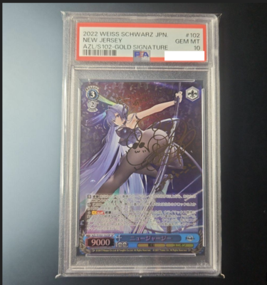 PSA 10 Weiss Schwarz Azur Lane 102 New Jersey Gold Signature SP