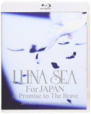 used] Luna Sea - Luna Sea For Japan A Promise To The Brave 2011.10