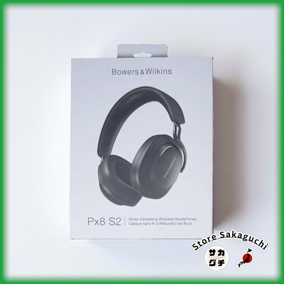 Bowers & Wilkins Px8 S2 Onyx Black Wireless Headphones ANC aptX