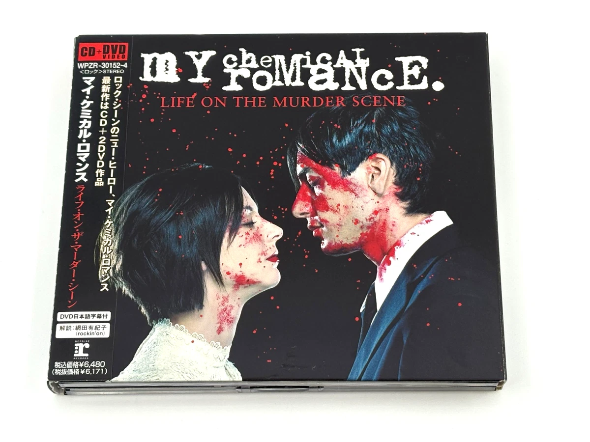 マイケミカルロマンス ライフ・オン・ザ・マーダー・シーン MY