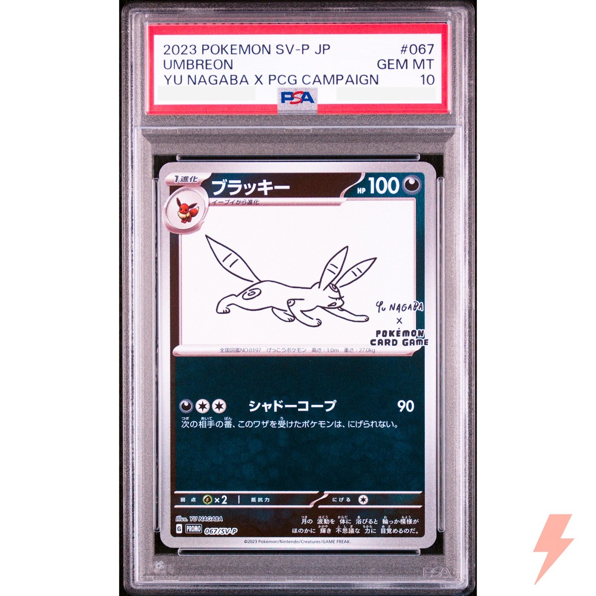 PSA 10 Umbreon 067/SV-P YU NAGABA - Pokemon Card Japanese 2023 | eBay