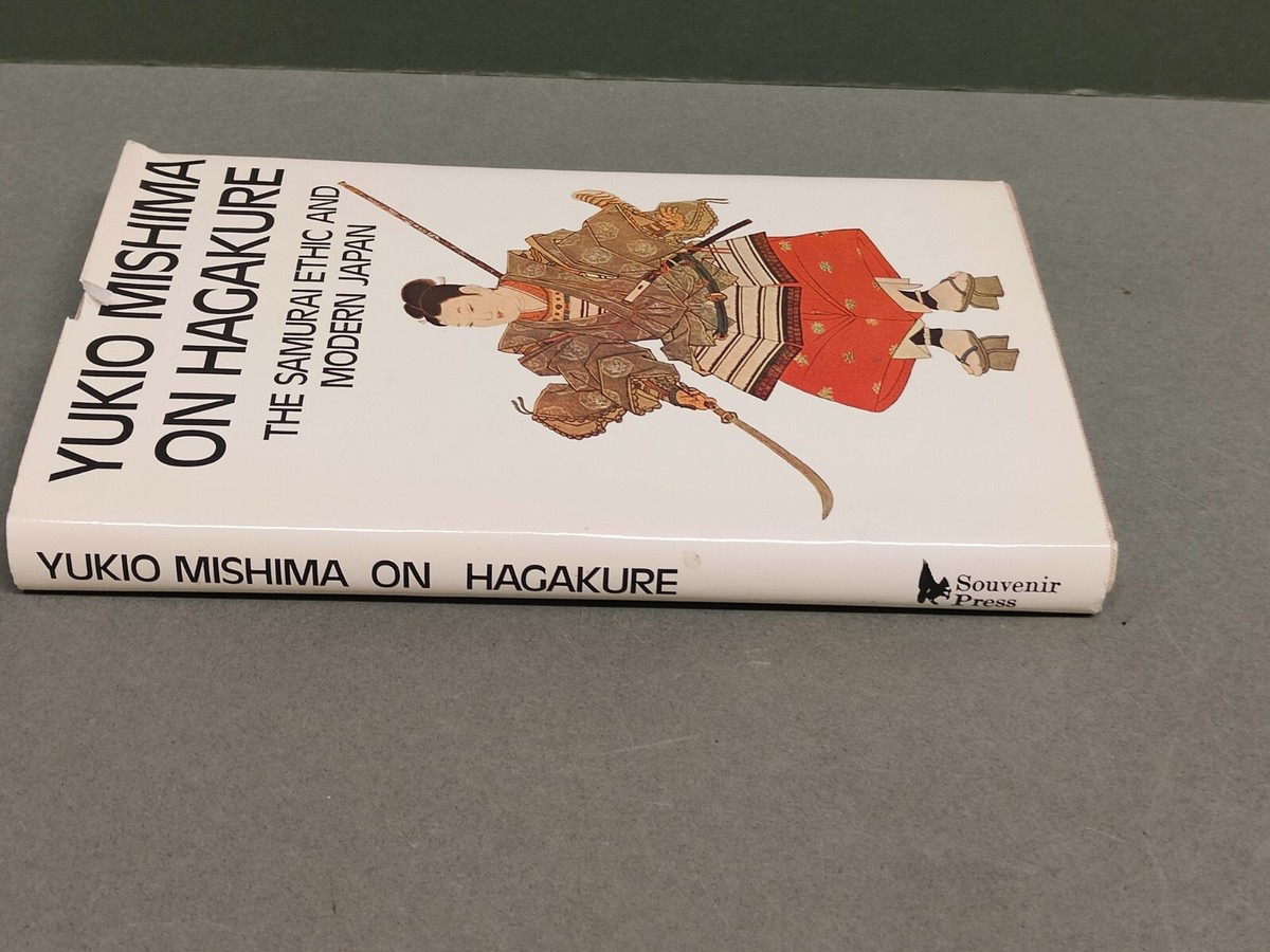 初版) Yukio Mishima on Hagakure (洋書) 初版) Yukio Mishima on