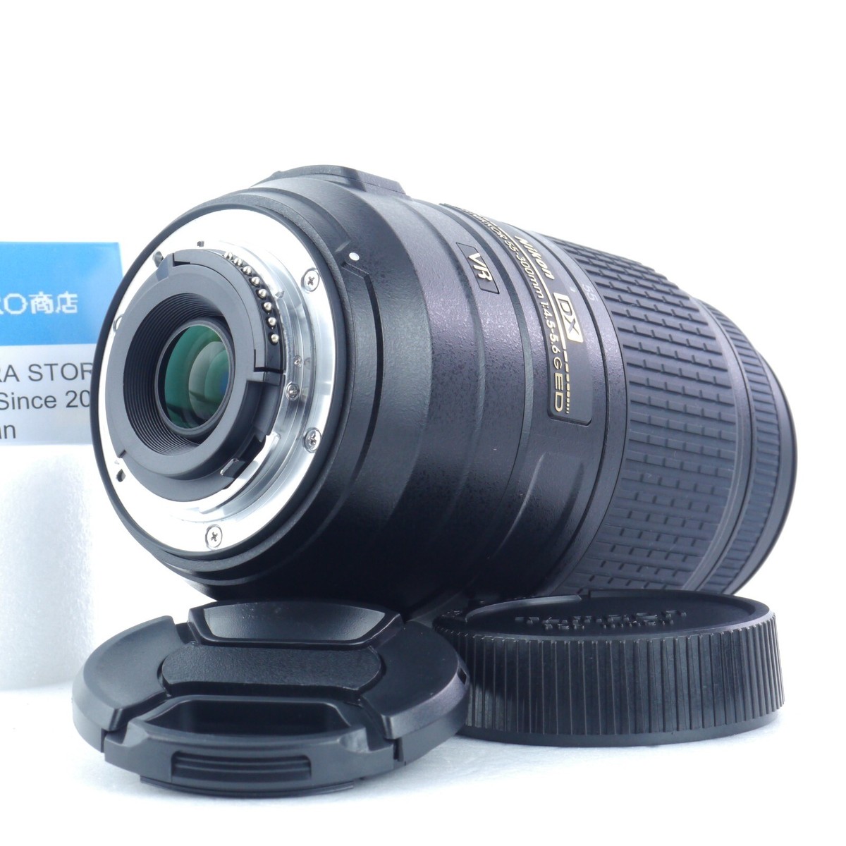 Nikon AF-S DX NIKKOR 55-300mm F/4.5-5.6G ED VR Lens [ Near Mint