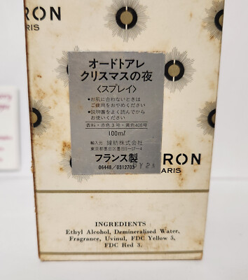 Vintage Nuit de Noel EDT Perfume Spray by Caron ~ 100 ml ~ 3.38 fl