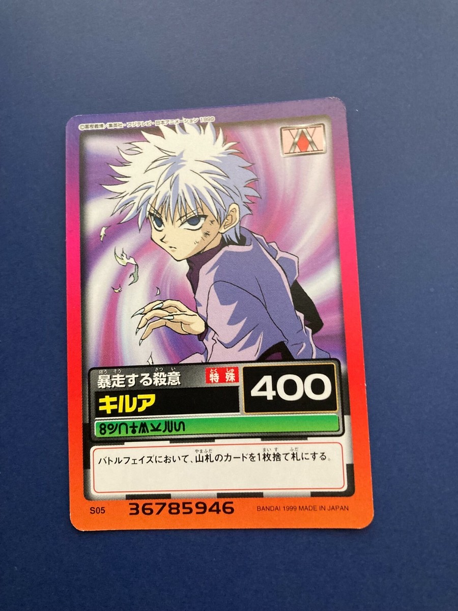 超激レア‼️初期‼️HUNTER×HUNTER ラミネートカード レオリオ 6枚