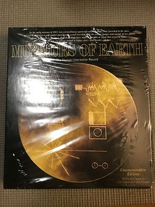 Murmurs of Earth | eBay