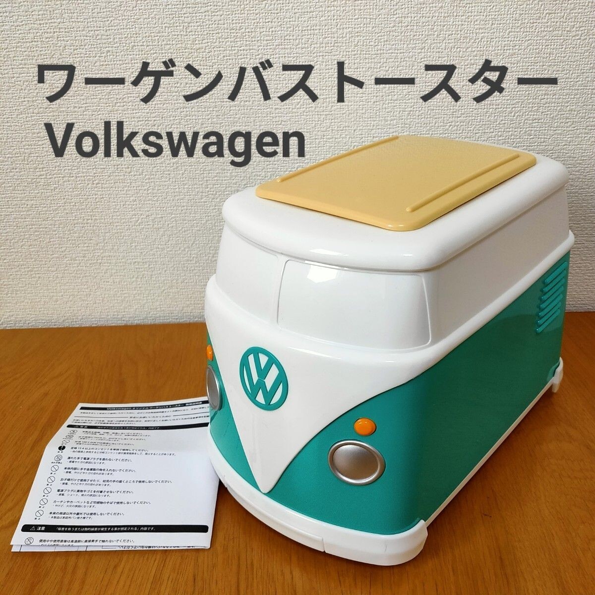 Very RARE VW Toaster Green BOX Volkswagen Original Mini Bus