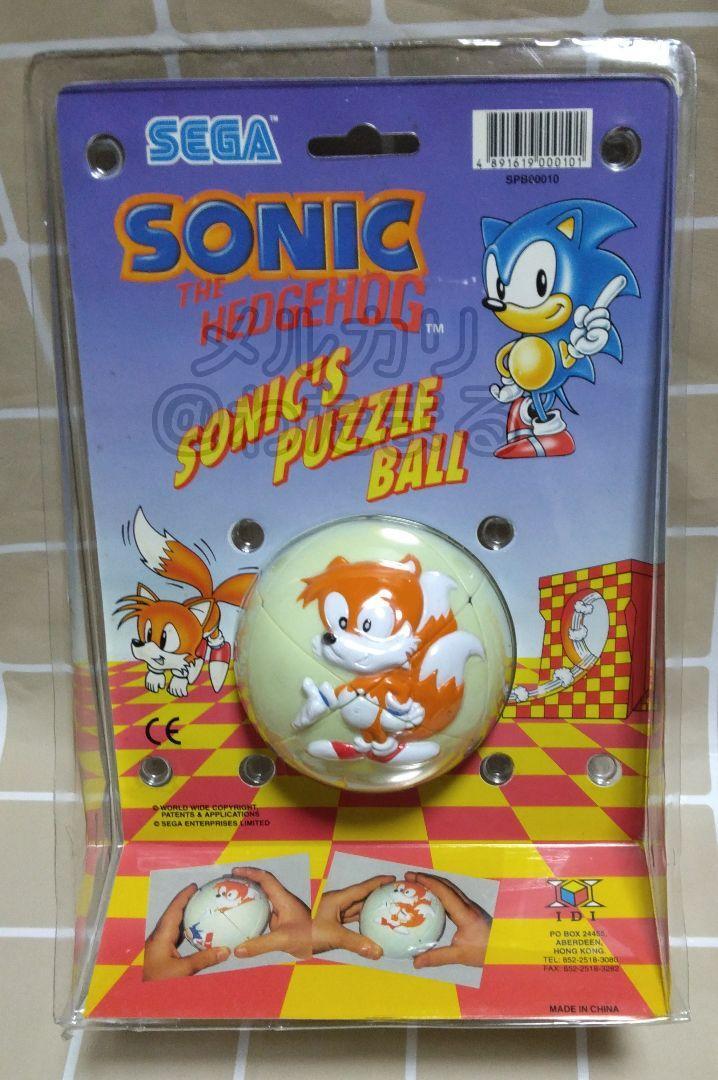Sonic Puzzle Ball | eBay