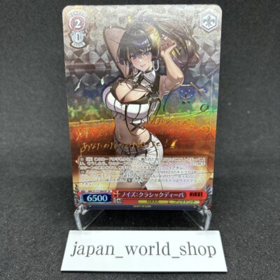 Signed Weiss Schwarz NIKKE Noise: Classic Diva NIK/S117-064SP SP