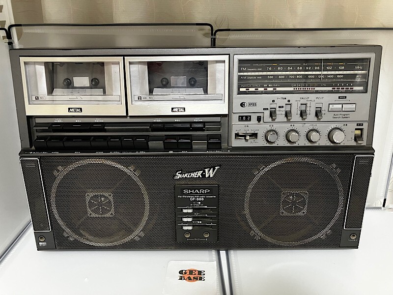 Sharp GF-888 Cassette Recorder Boom Box Vintage ((For Parts)) Free