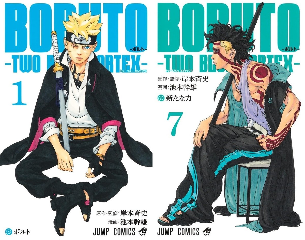 BORUTO TWO BLUE VORTEX Comic Manga vol.1-7 Book set NARUTO