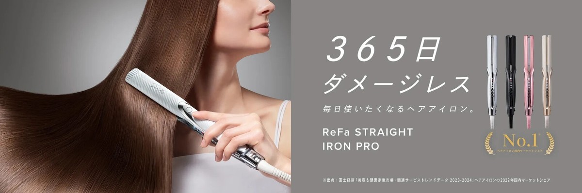 ReFa STRAIGHT IRON RE-AT-02A Hair Straightener White Black Pink