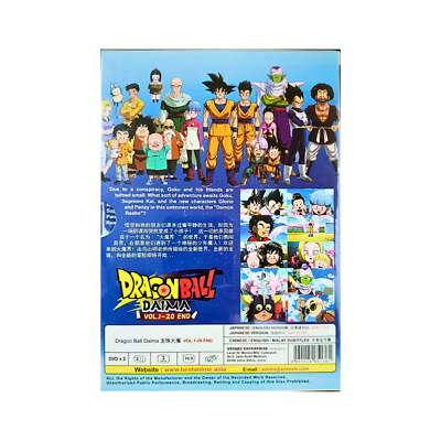 DVD Dragon Ball Daima Vol.1-20End (English Dub/Sub) All Region