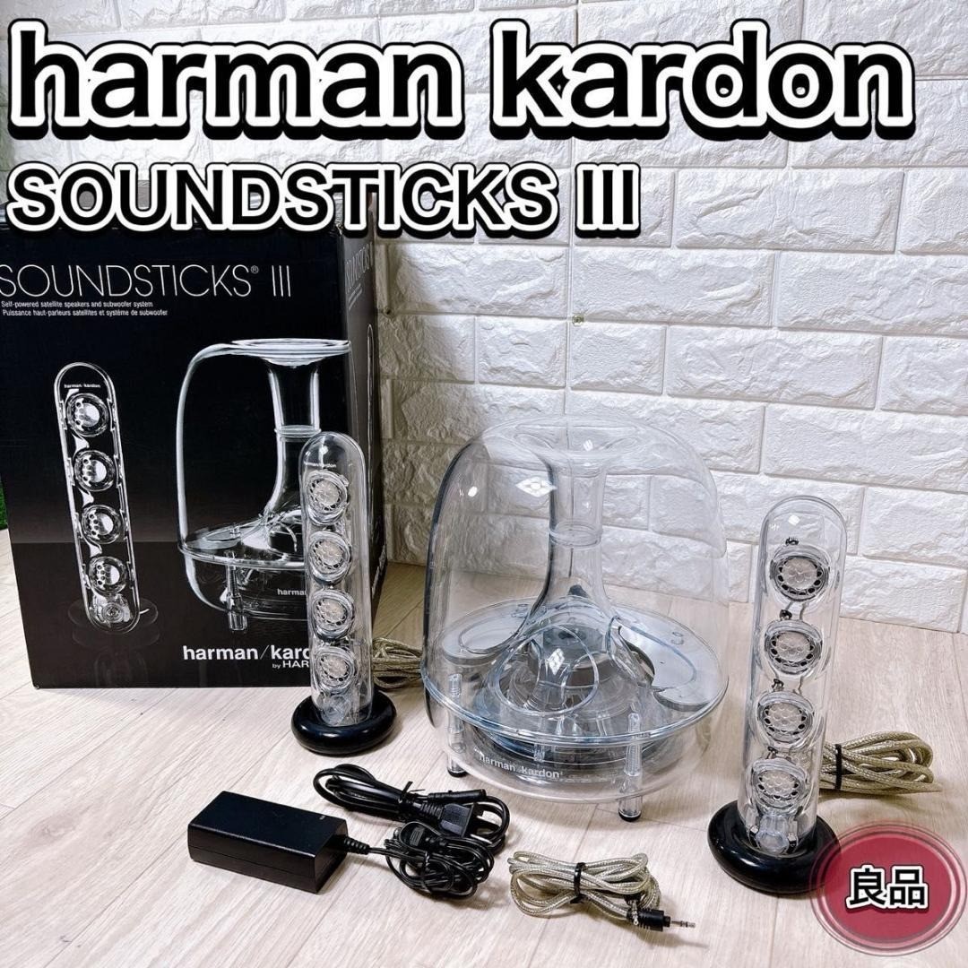 Harman Kardon SoundSticks 3 Speaker | eBay
