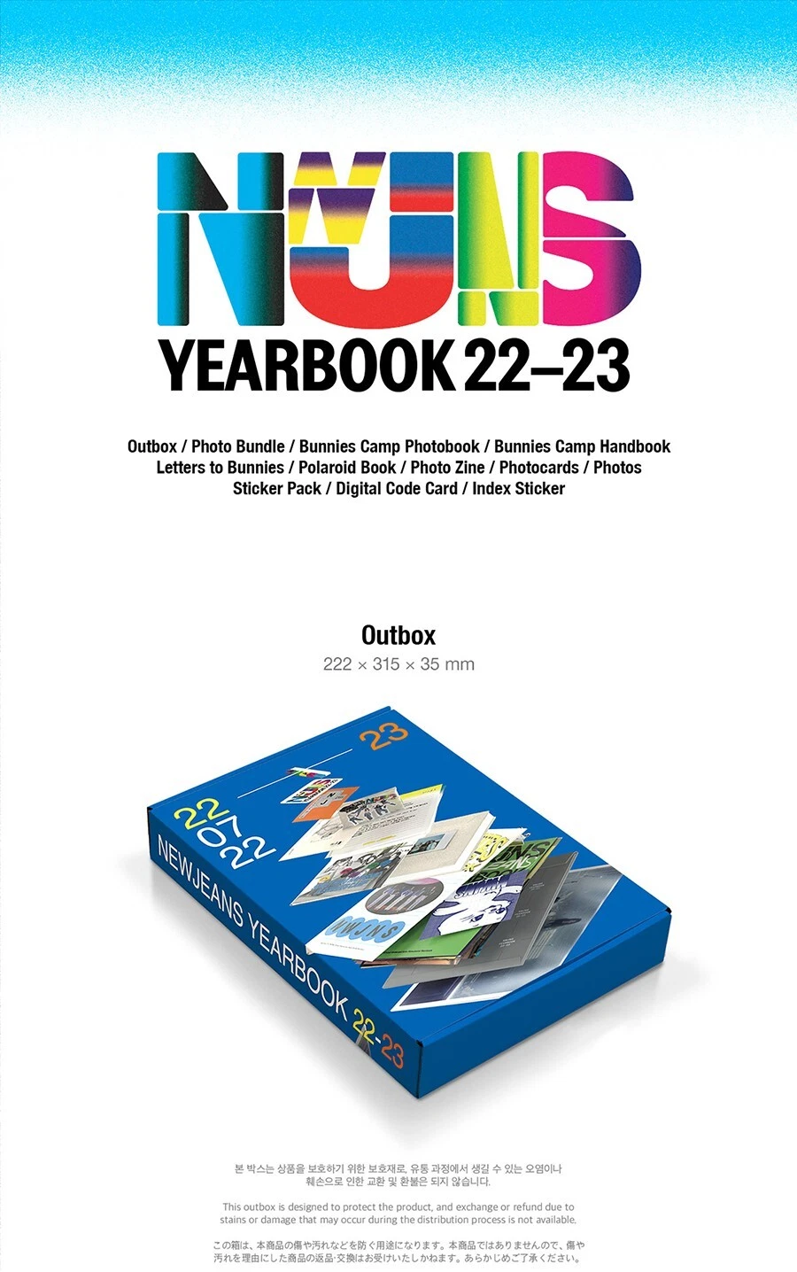 NEWJEANS YEARBOOK 22-23/Digital Card+Bundle+3 Book+5 Letter+Zine+