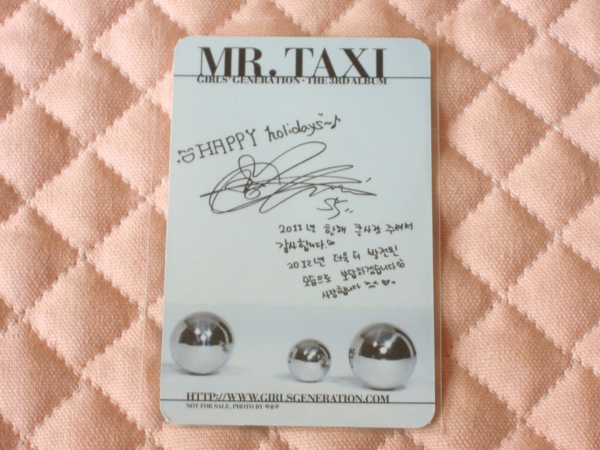 ver. Sooyoung) SNSD 3rd Album Mr.Taxi Photocard Girls' Generation