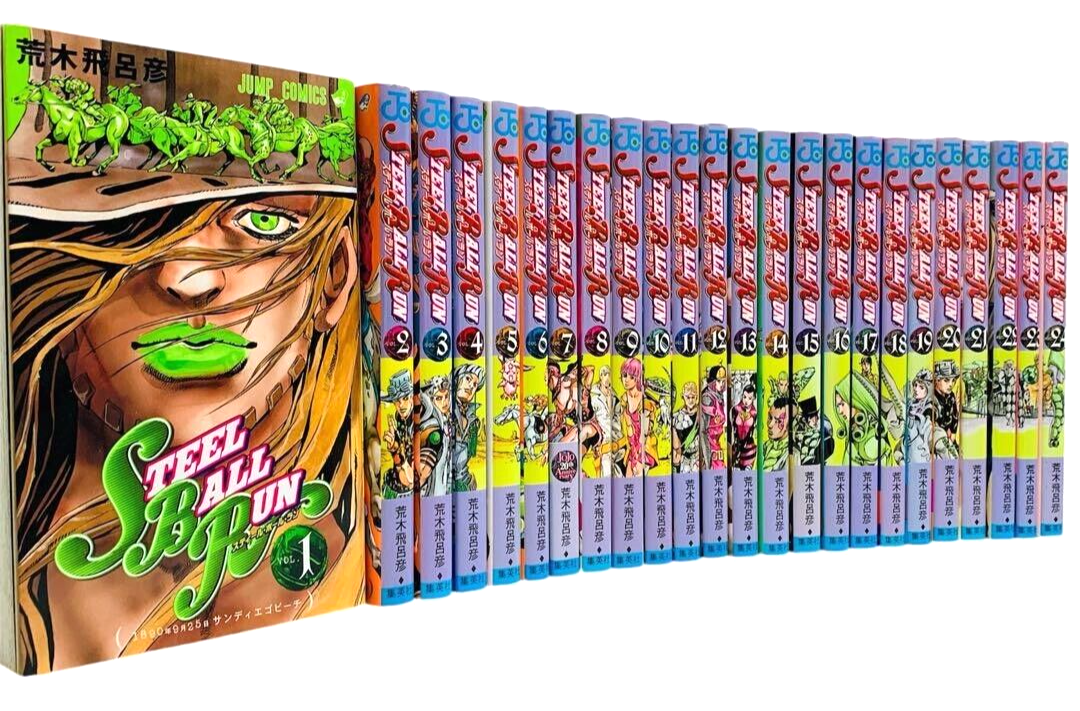 STEEL BALL RUN JoJo's Bizarre Adventure Part7 manga All 24 Volumes
