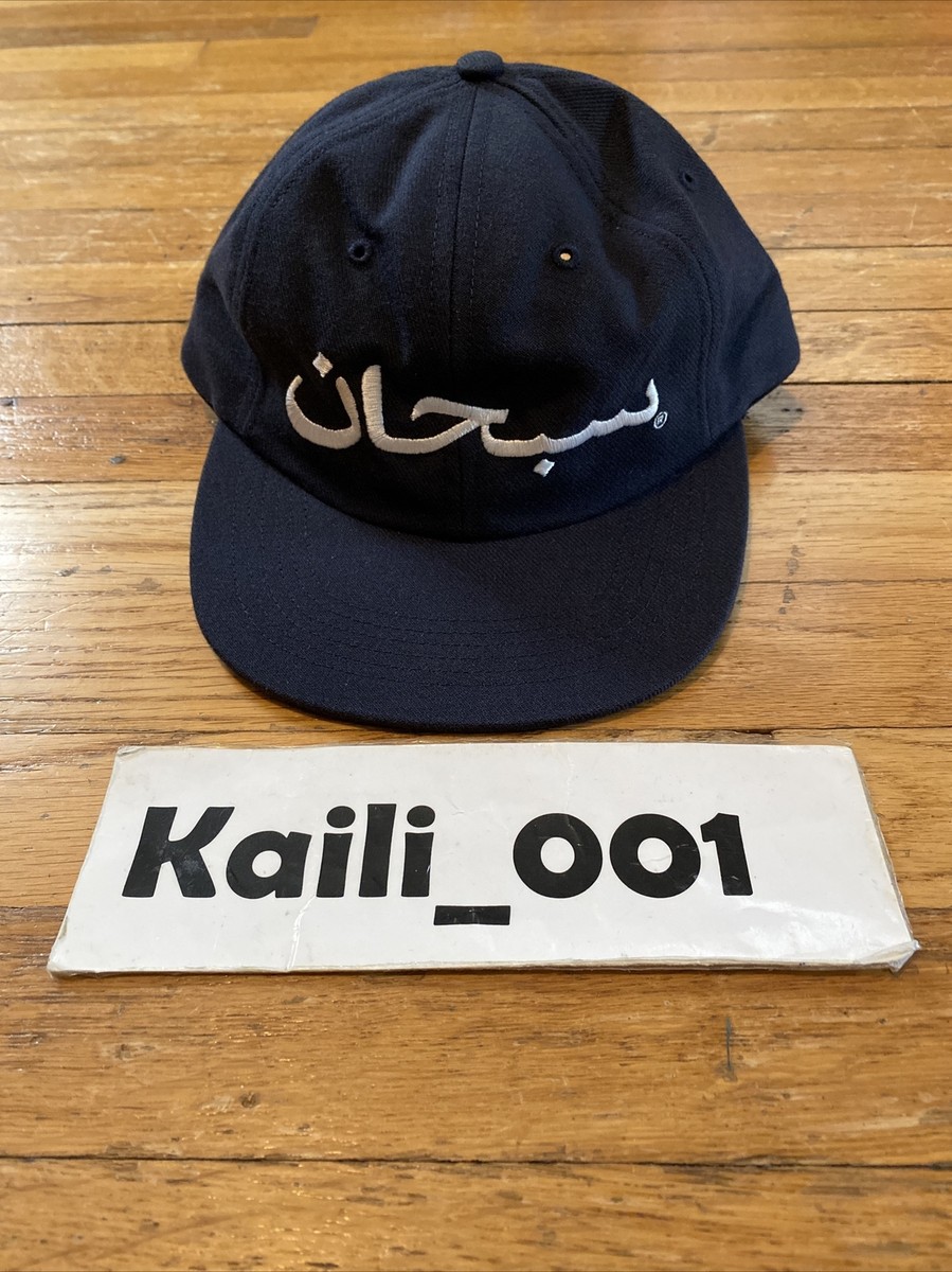 Supreme Arabic Logo 6 Panel Cap FW17 Hat Navy B | eBay