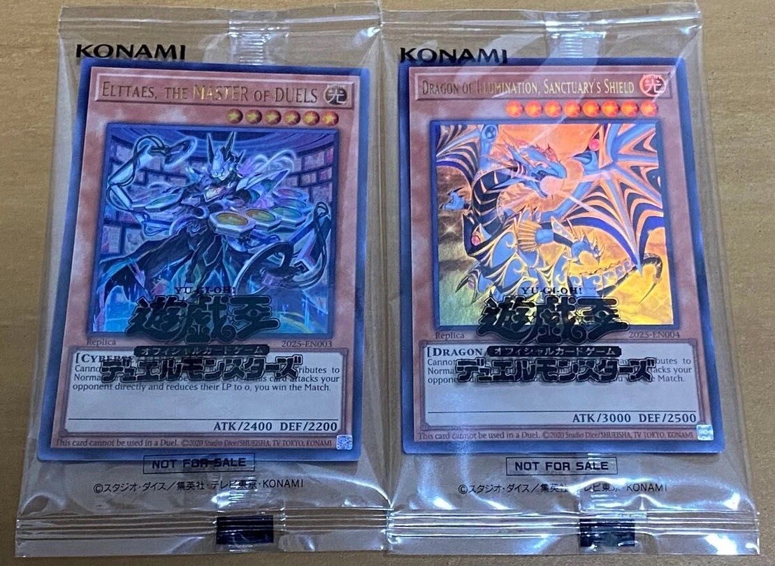 日本選手権 ショップ予選 優勝プロモ 遊戯王 日本選手権 店舗予選 優勝