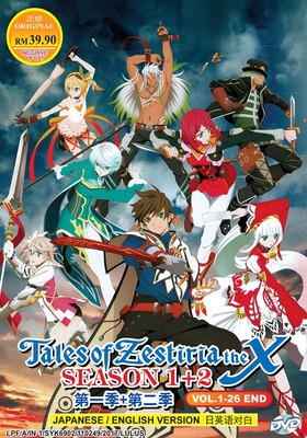 Tales of Zestiria the X キーアニメーション2冊セット DVD Anime