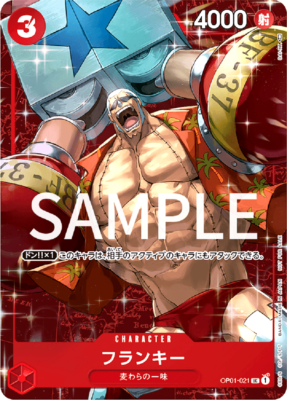 One Piece Card Franky OP01-021 Parallel Japanese Standard Battle