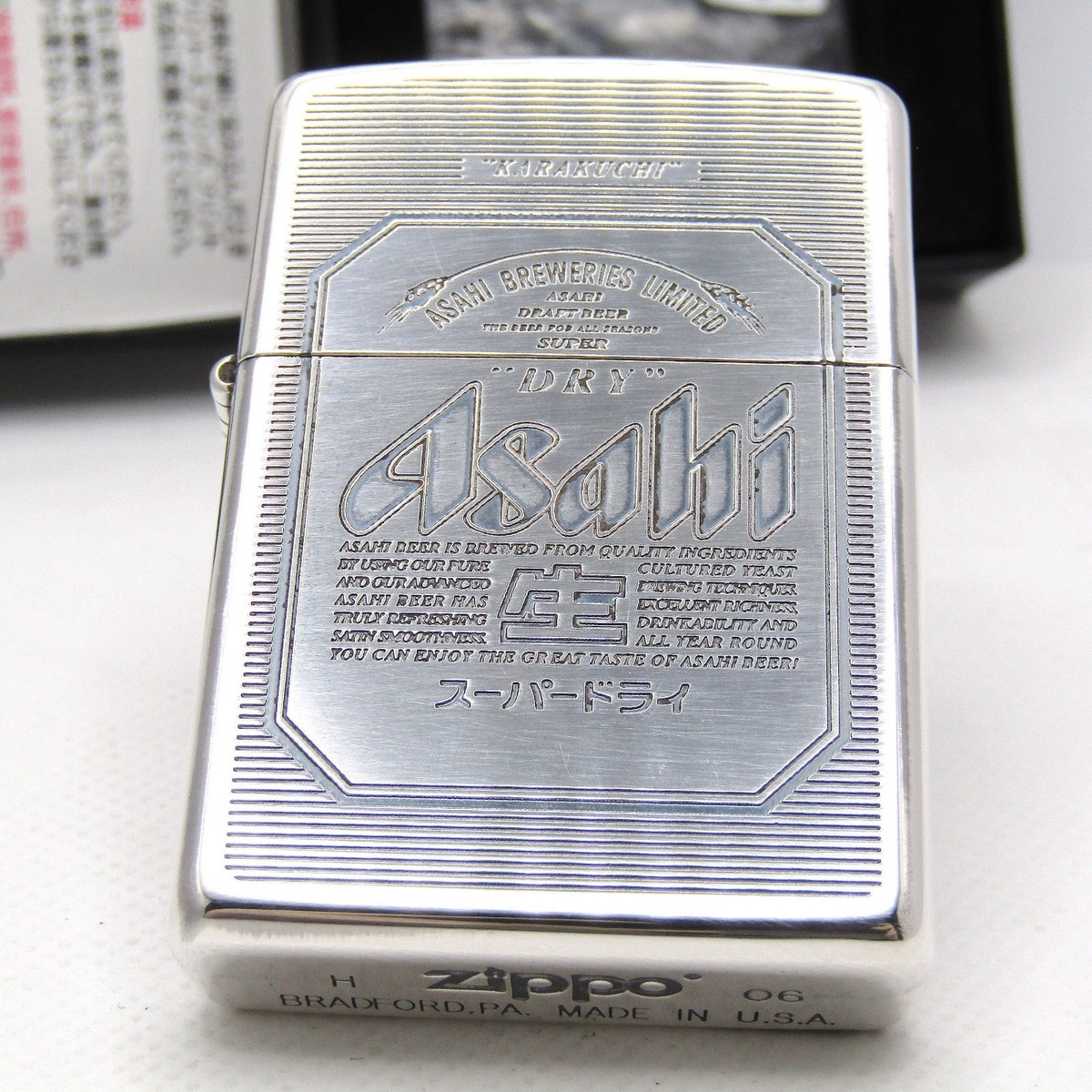 Asahi Beer Super Dry Engraved Zippo Oil Lighter 2006 MIB Japan