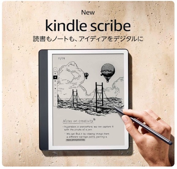 Amazon New Kindle Scribe Notebook Design 10.2” display 2024